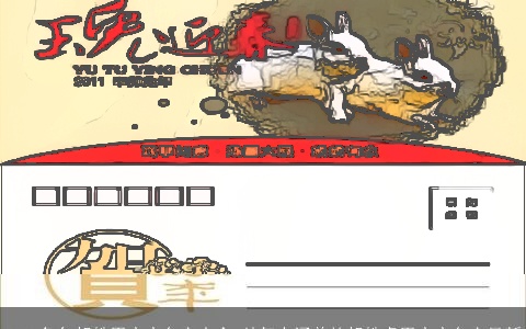 2023兔年胡姓男宝宝名字大全 帅气有涵养的胡姓虎男宝宝名字最新