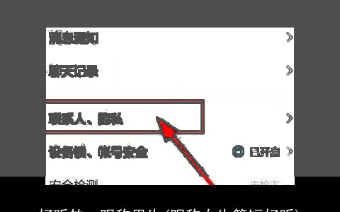 好听的qq昵称男生(昵称女生简短好听)