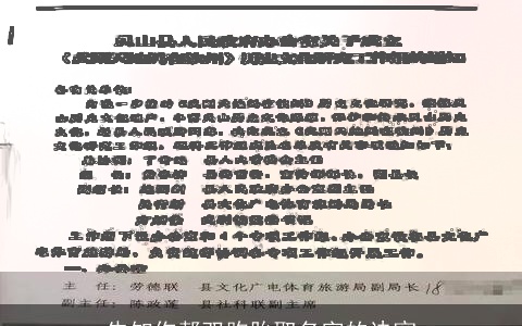 告知你帮双胞胎取名字的诀窍