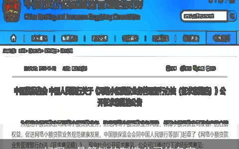 好啊  是筹钱的制造公司的名字