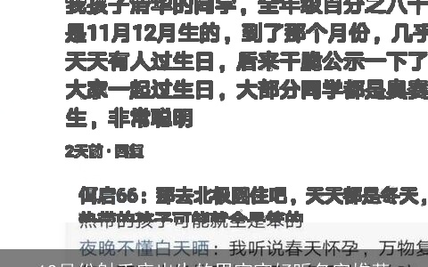 12月份射手座出生的男宝宝好听名字推荐
