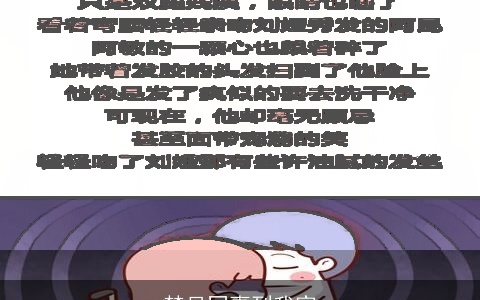 梦见同事到我家