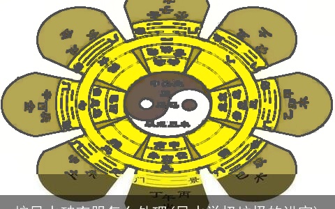 按风水破衣服怎么处理(风水学扔垃圾的讲究)