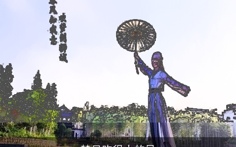 梦见吹很大的风