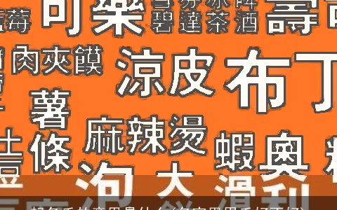 起名禾的意思是什么(名字里用禾好不好)