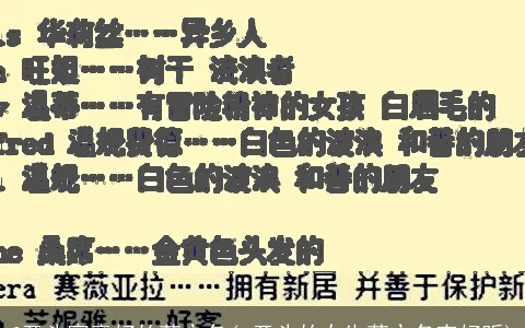 f开头寓意好的英文名(s开头的女生英文名字好听)