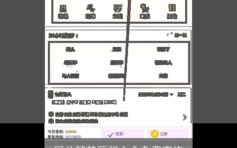 周公解梦原版大全免费查询