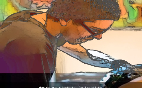 梦见和过世的奶奶说话