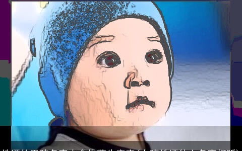 姓谭的男孩名字大全推荐牛宝宝(女孩姓谭什么名字好听)