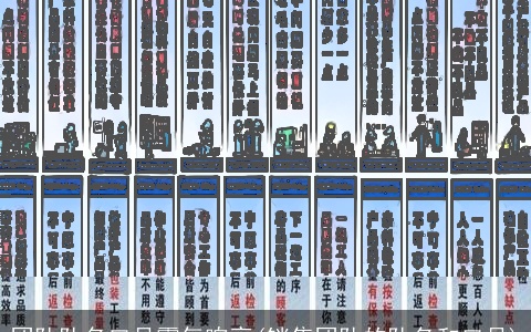 团队队名口号霸气响亮(销售团队的队名和口号)