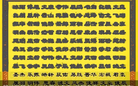 程姓聪明有才能的男孩名字(姓程名字大全男孩三字)