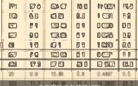 姓辛男孩姓名简略好听