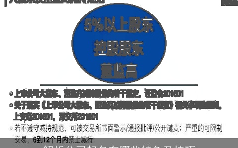 解析公司起名有哪些特色及技巧