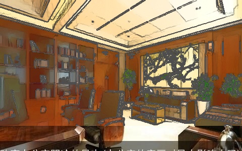 改变办公室阴冷的风水(办公室的字画对风水影响大吗)