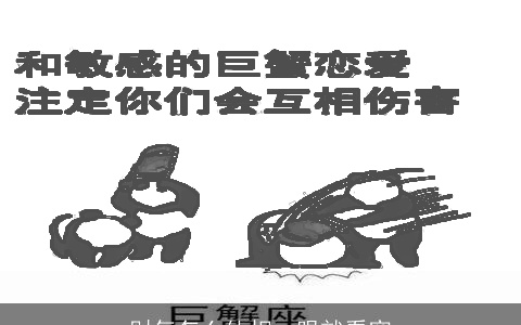 财气怎么体相一眼就看穿