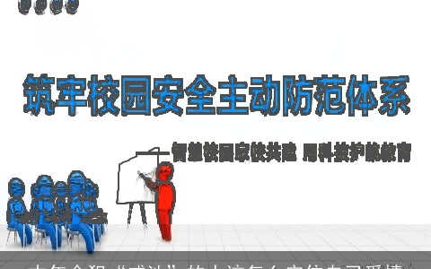 本年命犯“咸池”的人该怎么守住自己爱情