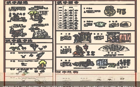 四画的汉字取名常用字(12画的字有哪些取名男孩)