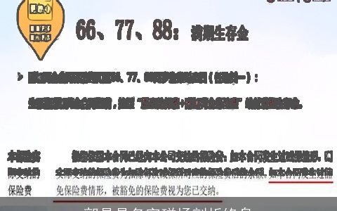 郭晶晶名字磁场剖析终身