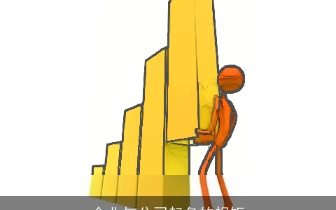 企业与公司起名的规矩