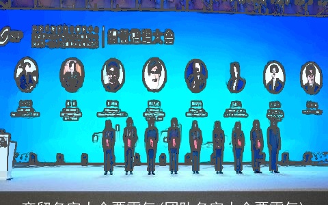 商贸名字大全要霸气(团队名字大全要霸气)