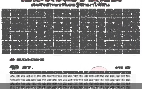 姓皇甫取什么名字好，皇甫姓起名字库
