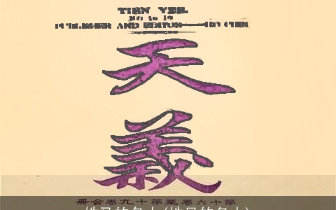 姓马的名人(姓吴的名人)