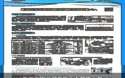 教育咨询公司名称大全简略大气