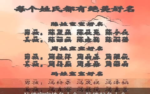 犹姓宝宝姓名大全，犹姓起名大全