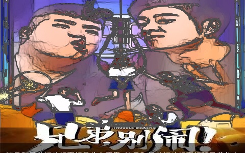 梦见和兄弟打斗好不好是什么意思 梦见和兄弟打斗好不好预示着什么