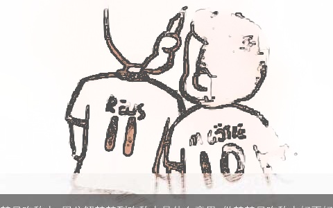 梦见吻敌人_周公解梦梦到吻敌人是什么意思_做梦梦见吻敌人好不好