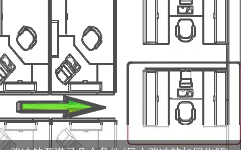 路冲煞要满足几个条件(风水路冲煞如何化解)