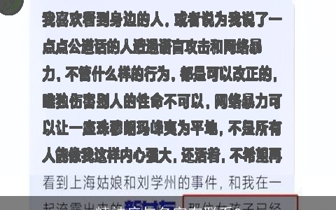 精神病与名字有联系?