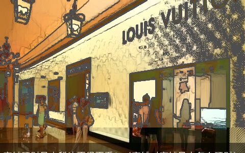 商铺旺财风水秘诀不得不看！（商铺对商铺风水怎么旺财）