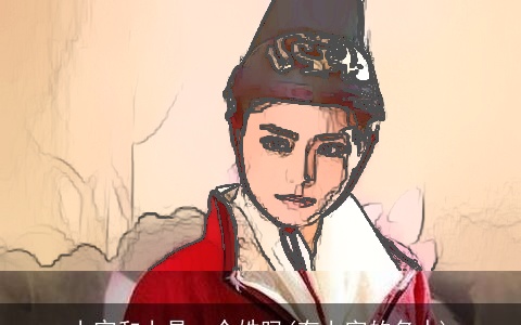 上官和上是一个姓吗(有上字的名人)