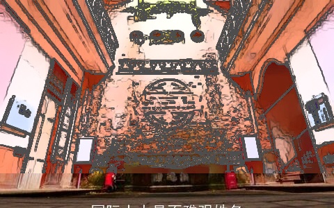 国际十大最不雅观姓名