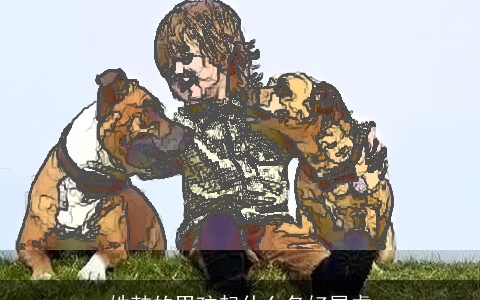 姓韩的男孩起什么名好属虎