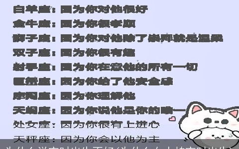 为什么说亥时出生不好(为什么女人怕亥时出生)