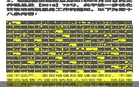 通讯公司起名的办法和准则