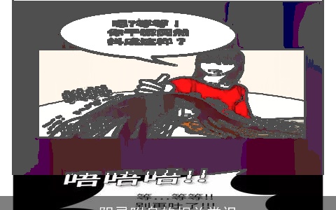 阴灵附身的相关常识