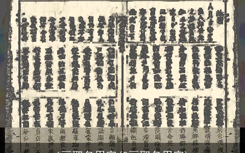 6画取名用字(8画取名用字)