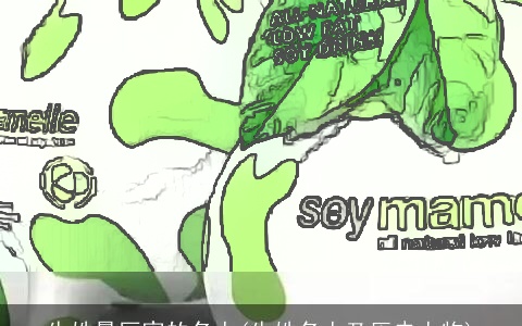 牛姓最厉害的名人(牛姓名人及历史人物)