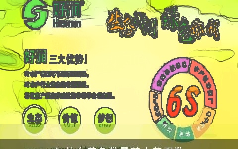 为什么养鱼数量禁止养双数