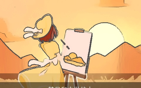 梦见和去世的人