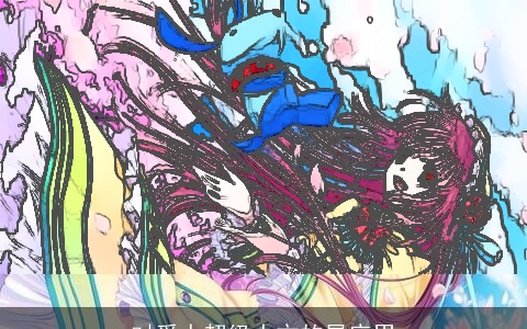 对爱人超级大方的星座男