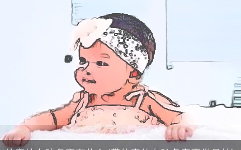 依字的女孩名字有什么(带依字的女孩名字不常见的)