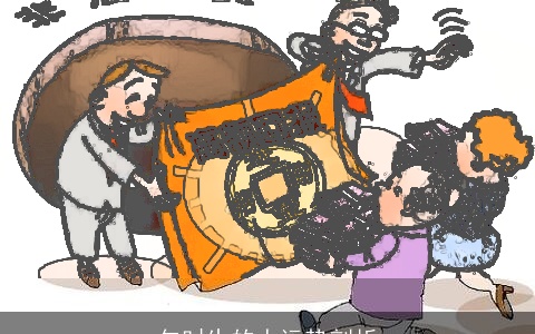 午时生的人运势剖析