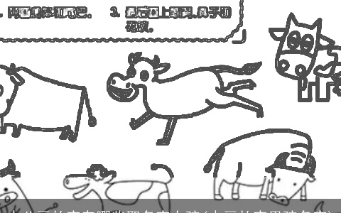 十八画的字有哪些取名字女孩(十画的字男孩名字)