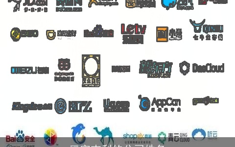 三字吉利的公司姓名