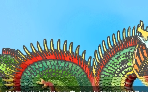 1976年属龙的属相婚配表 属龙的和什么属相最配