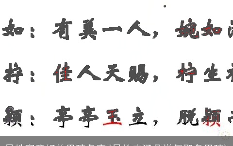 吴姓寓意好的男孩名字(吴姓内涵且洋气取名男孩)